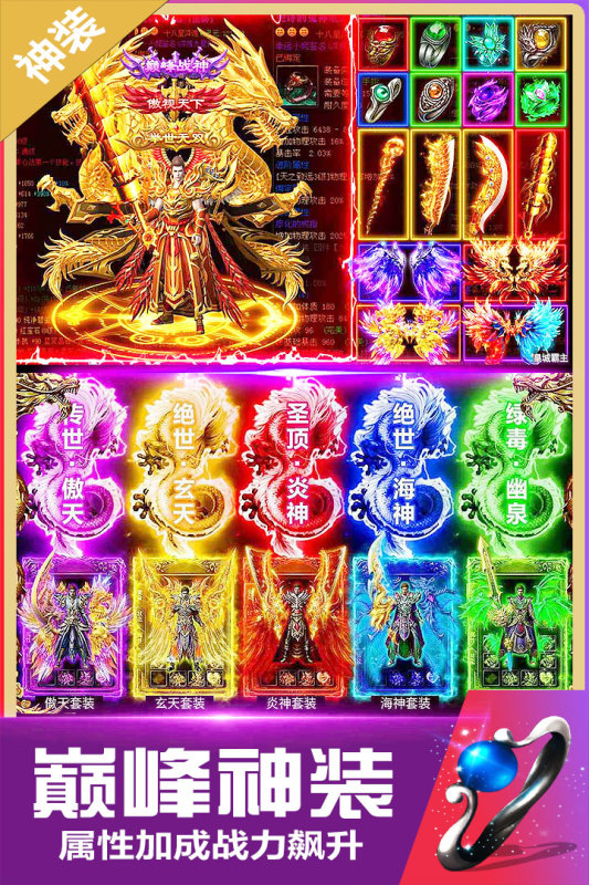无双斩九游版 v2.0.0 最新版