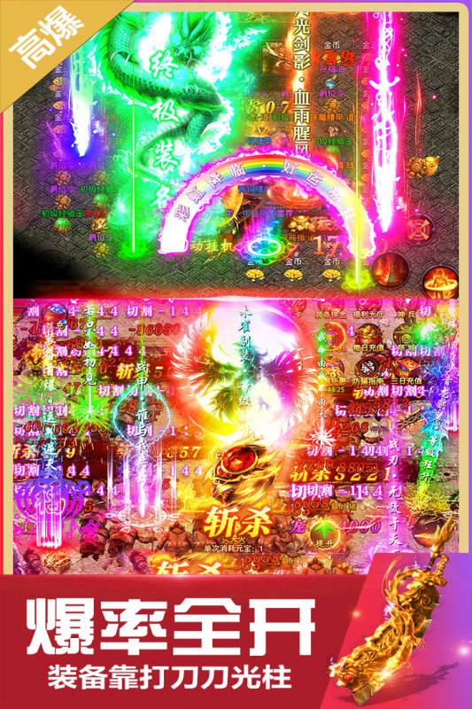 无双斩九游版 v2.0.0 最新版