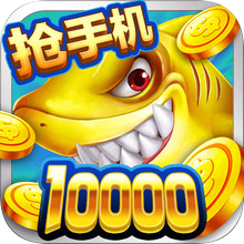 满贯捕鱼玲珑宝塔和聚宝盆版 v1.21.0 最新版