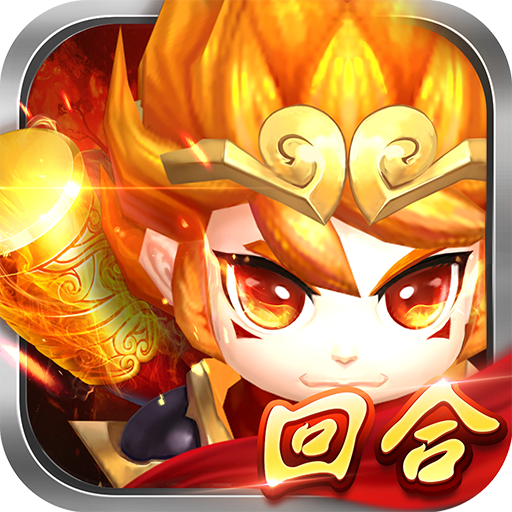 思仙九游版 v1.0.5.6 最新版