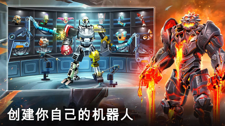 铁甲钢拳冠军赛英雄(RSBoxingChampions) v68.68.238 最新版
