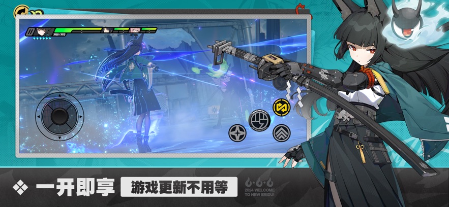 绝区零云游戏(云·绝区零) v1.4.0 最新版