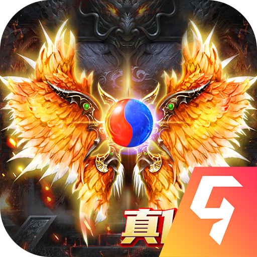 梵天巨翼手游 v1.0.0 安卓版