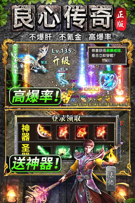 万道武神九游版 v3.0.0 最新版