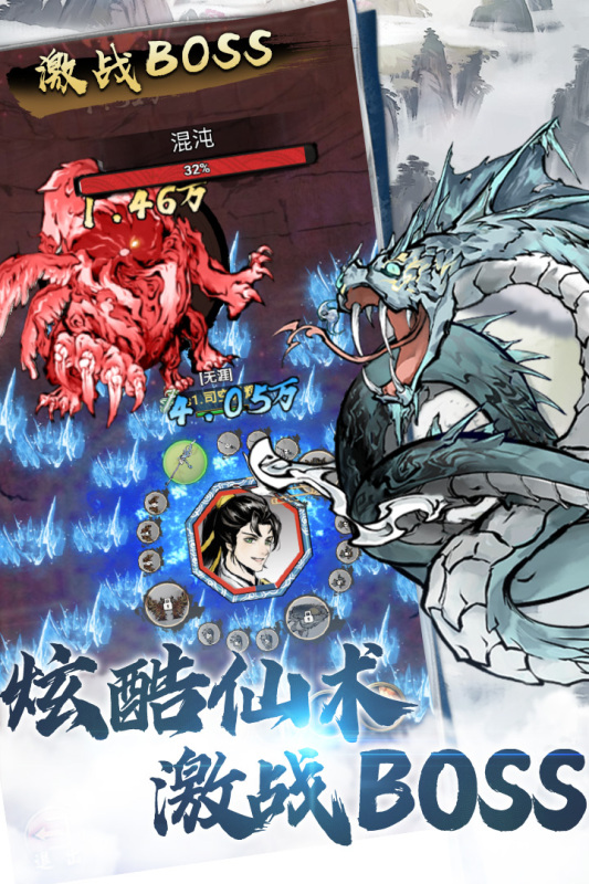 侠义天下九游版 v1.0.6 最新版