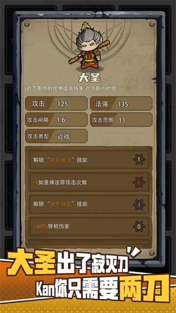 接着送！(TapTap测试版） v2.0.1 安卓版