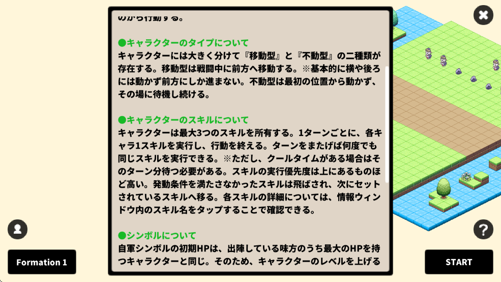 兽耳神社游戏(GodKeeper) v1.0.1 最新版