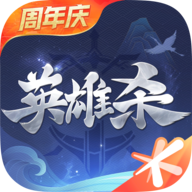 英雄杀手游官方下载 v4.24.0 最新版