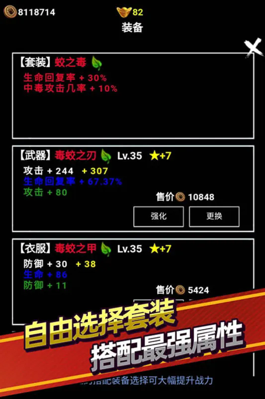无尽洪荒九游版 v10.0.70 最新版