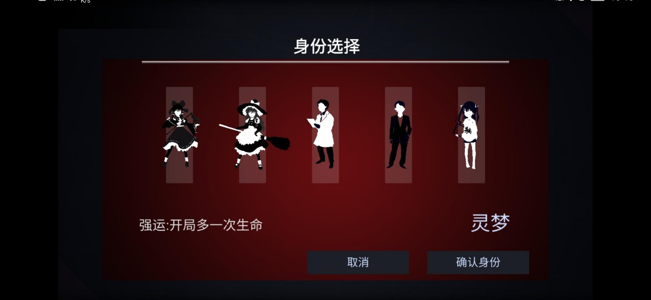 现世通行游戏 v0.1 最新版