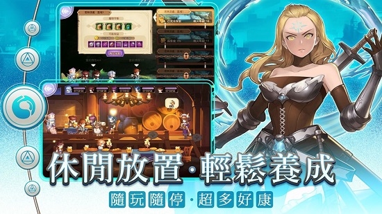 元素契约官方版正式版(元素契約) v1.11 最新版