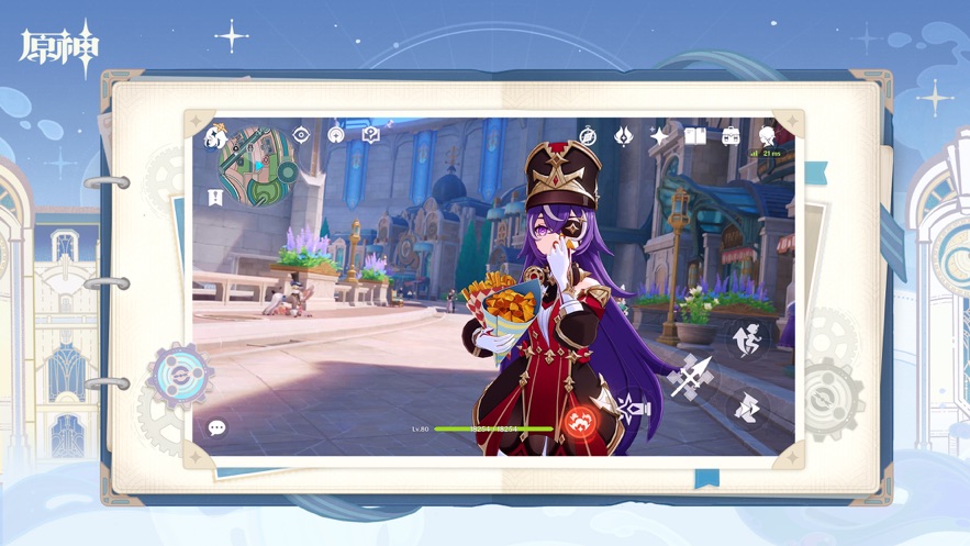 原神4.3版本下载安装 v5.1.0 安卓版