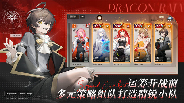 代号黄金瞳 v1.0.13 安卓版