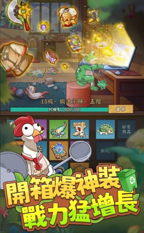 网友请留步(網友請留步) v1.0.22 安卓版
