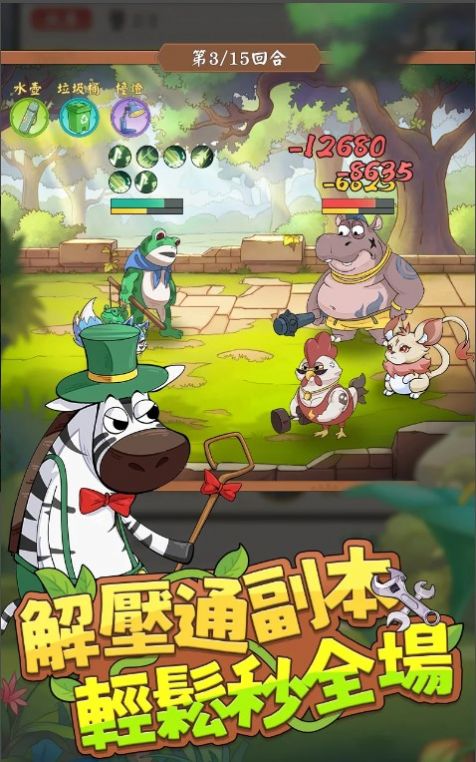 网友请留步(網友請留步) v1.0.22 安卓版
