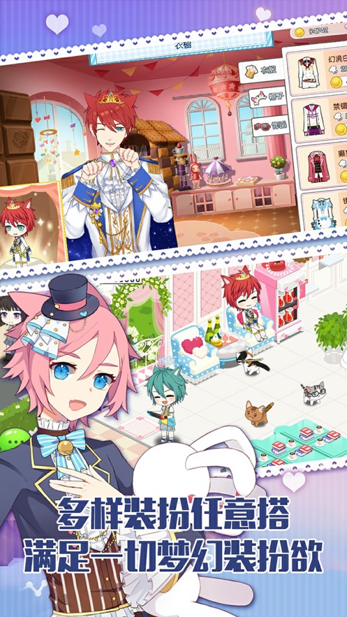萌猫物语官方版 v1.11.21 最新版