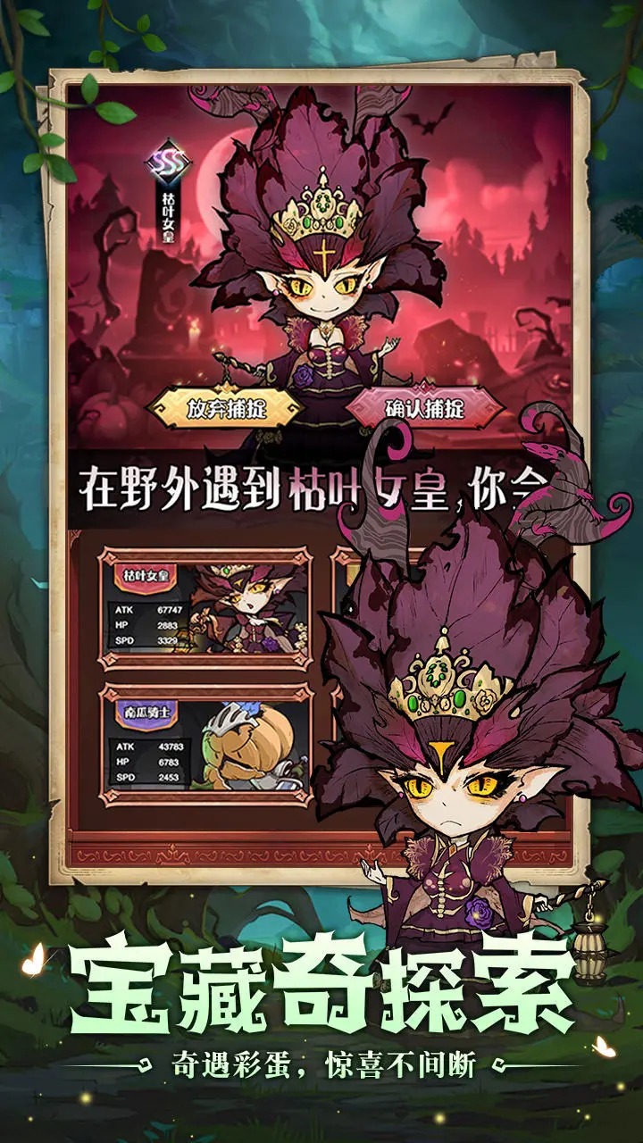 奥丘树海之下手游 v1.3.1.32 最新版