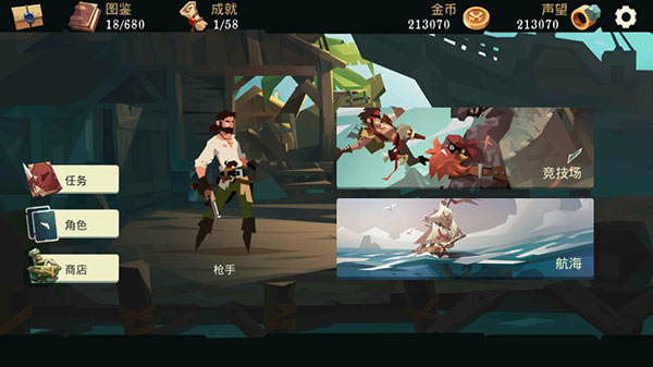 枪与香蕉手游下载 v4.11 安卓版