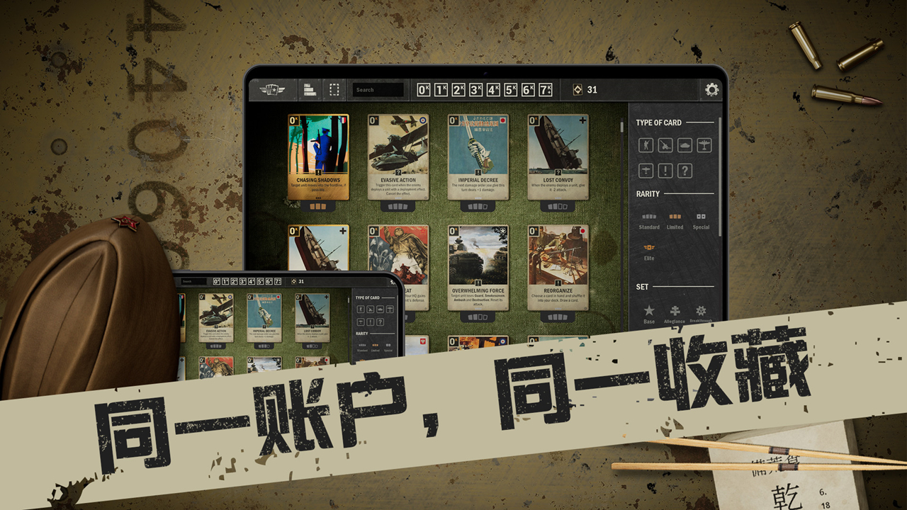 kards手游版下载 v1.13.15890 最新版
