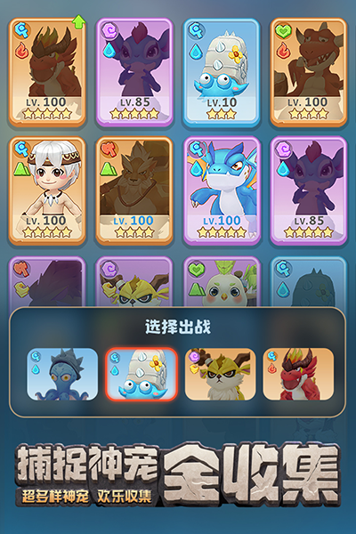 最后的原始人37手游下载 v1.1.60 安卓版