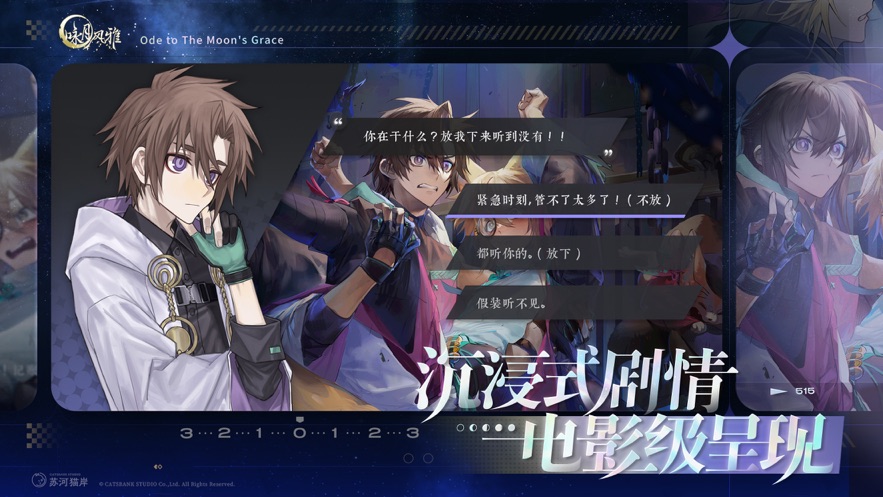 咏月风雅官方下载 v1.2.29 最新版
