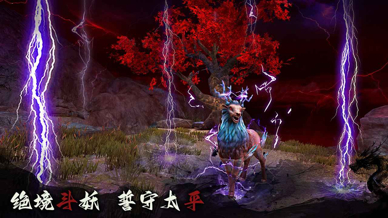 捕盗行纪官方下载 v1.0.0 最新版