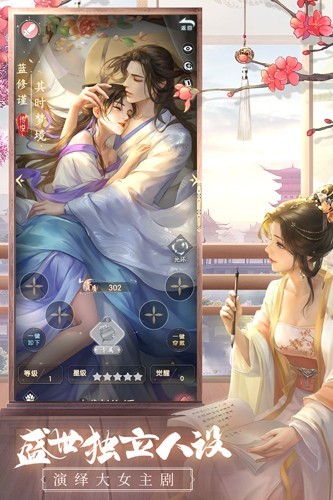 盛唐烟雨官方版 v0.65 最新版