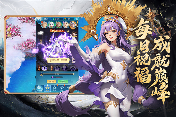 凡人神将传九游版 v1.0.39 安卓版