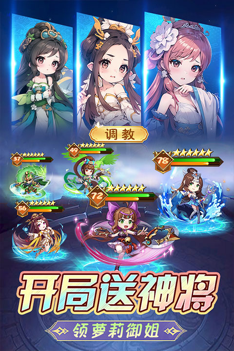 后发制人手游 v2.37 最新版