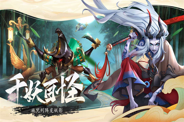 万灵山海之境手游 v1.0.1 最新版