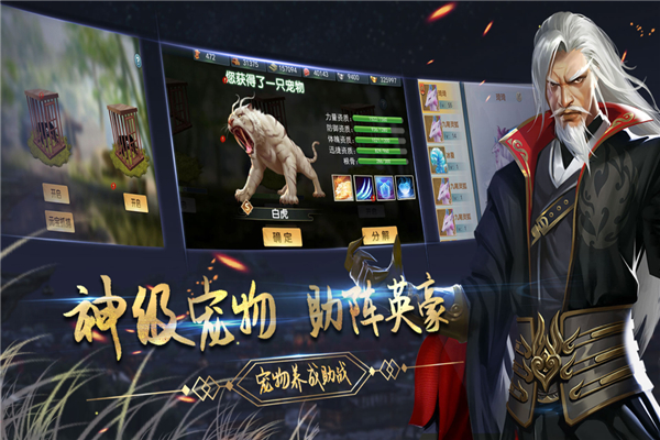 濡沫江湖手游 v1.4.2 安卓版