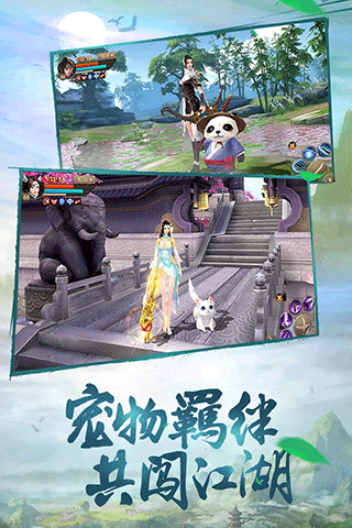 斗神之刃手游 v1.20.6 最新版