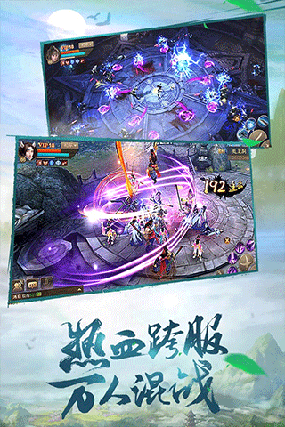 斗神之刃手游 v1.20.6 最新版