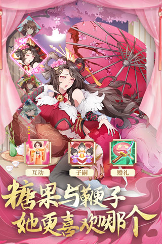 卧龙三国手游官方版 v3.1.0.00090014 最新版