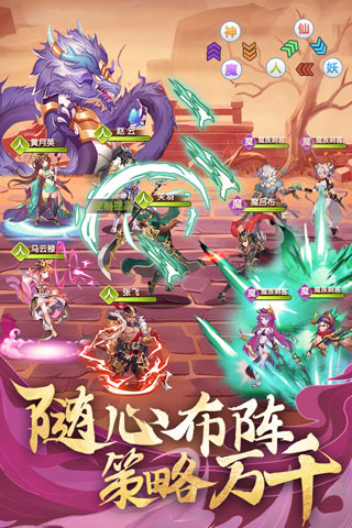 卧龙三国手游官方版 v3.1.0.00090014 最新版