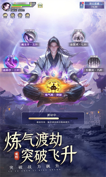 九州飞凰录手游 v1.0.17 安卓版