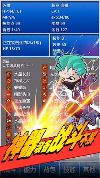 幻想挂机手游 v2.565.2 最新版