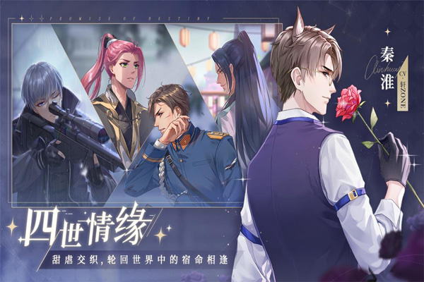 猫之宿约者手游 v1.0.3 最新版