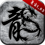 原始传奇手游v1.9.411 最新版