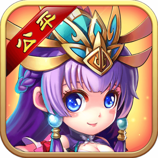 三国的后裔手游 v6.62 最新版