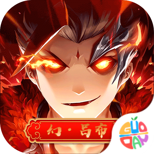 极品三国手游 v1.0.0 最新版