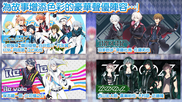 偶像星愿手游(偶像星願) v6.9.1 最新版
