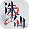 诛仙2手游官方 v8.17.2 测试服