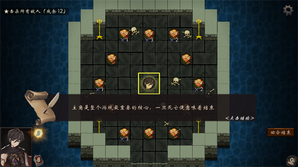 漂流佣兵手机版 v0.6.1208d1 安卓版