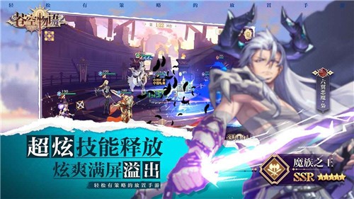 苍空物语h5手游(苍空物语H5-1) v1.2.5 最新版
