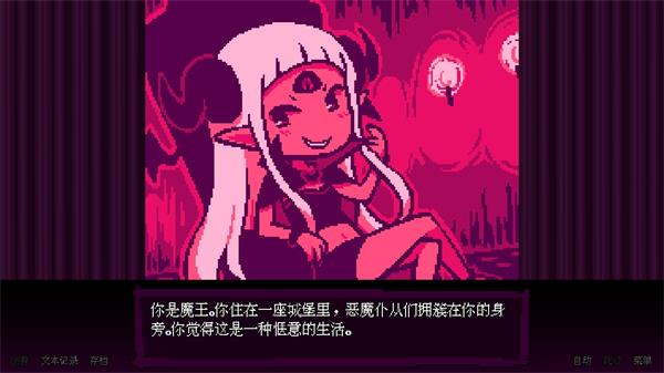 坏结局剧院中文版 v1.7.8 安卓版
