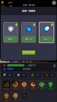 幻境深渊手游 v1.0.78 最新版
