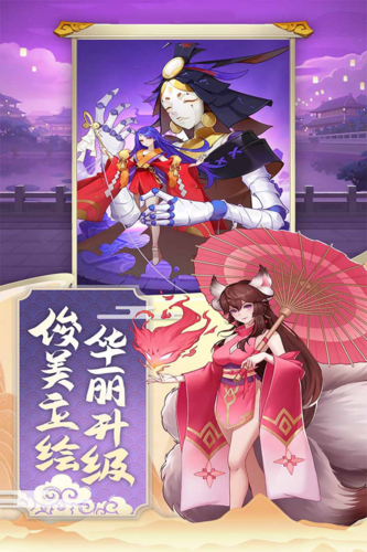 神魔传手游 v1.8.12 安卓版