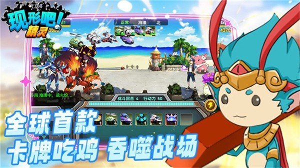 现形吧精灵游戏 v1.0.61 官方版