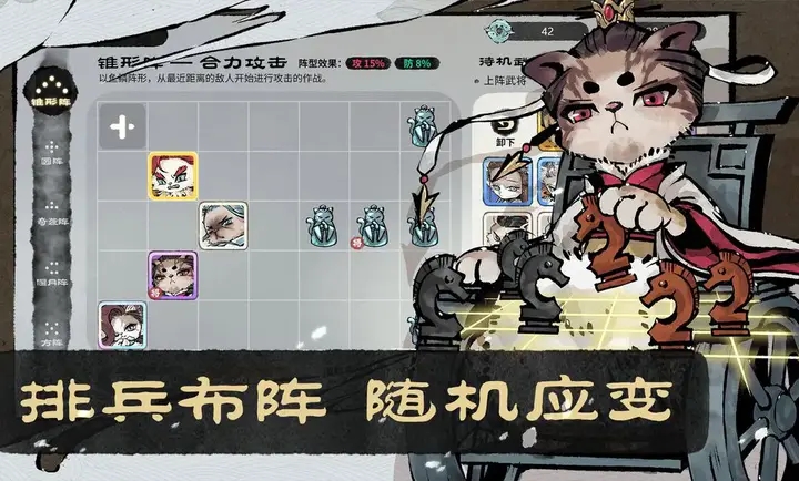 猫话列国官方版 v1.0.002 安卓版